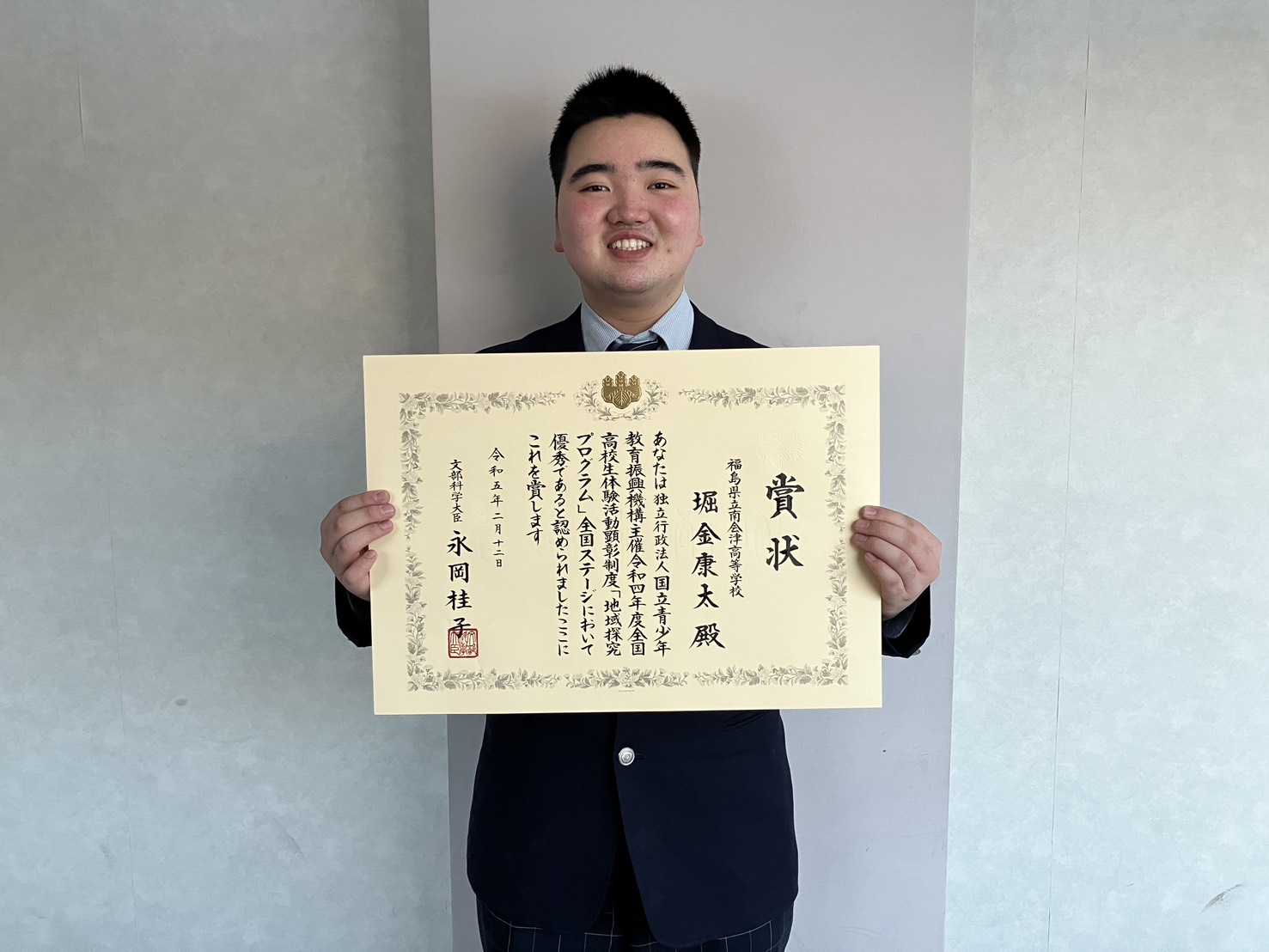 代表 堀金康太