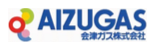 会津ガス株式会社（AIZUGAS）