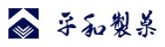 平和製菓