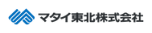 マタイ東北株式会社