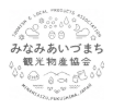 みなみあいづまち観光物産協会