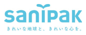 サニパック（sanipak）