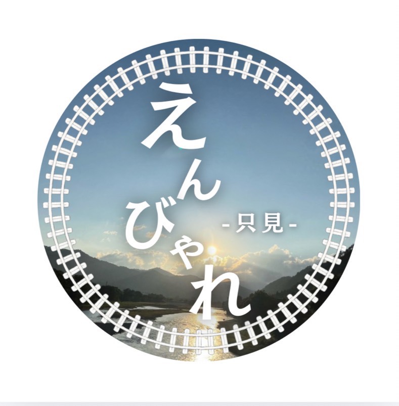 えんびゃれ ロゴ